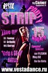 Strip Party & Battle
