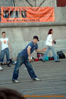Школа танцев Vesta