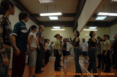 Школа танцев Vesta
