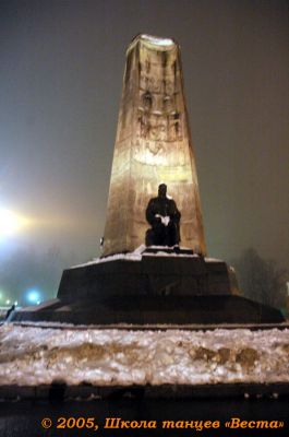 Школа танцев Vesta