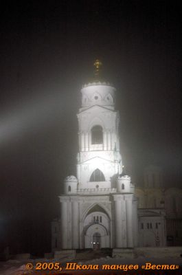 Школа танцев Vesta