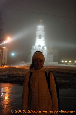 Школа танцев Vesta