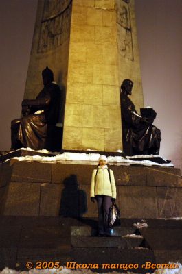 Школа танцев Vesta