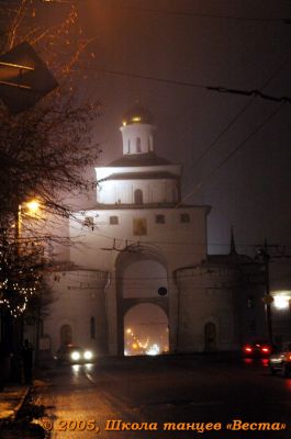 Школа танцев Vesta