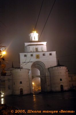 Школа танцев Vesta