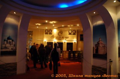 Школа танцев Vesta