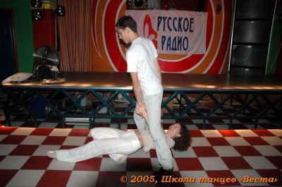 Школа танцев Vesta