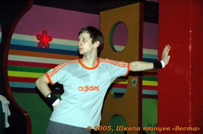 Школа танцев Vesta