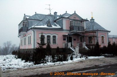 Школа танцев Vesta