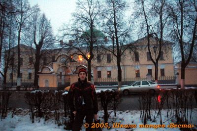 Школа танцев Vesta