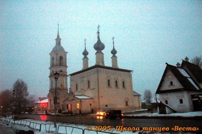 Школа танцев Vesta