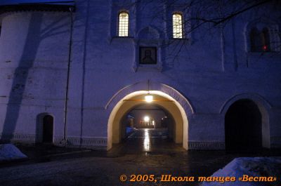 Школа танцев Vesta