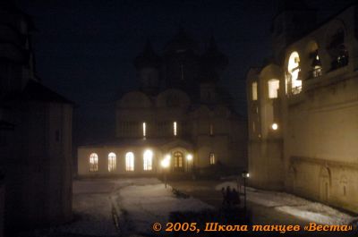 Школа танцев Vesta