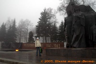 Школа танцев Vesta