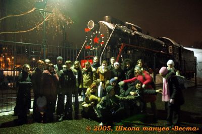 Школа танцев Vesta