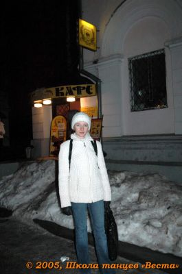 Школа танцев Vesta