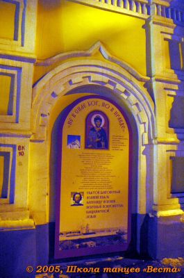 Школа танцев Vesta