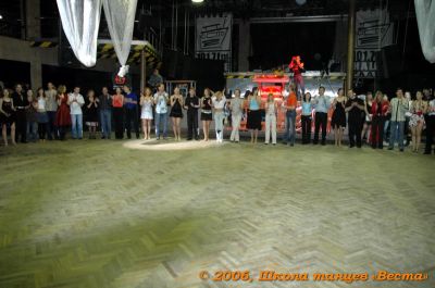 Школа танцев Vesta