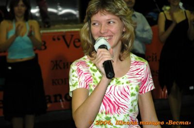 Школа танцев Vesta