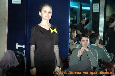 Школа танцев Vesta