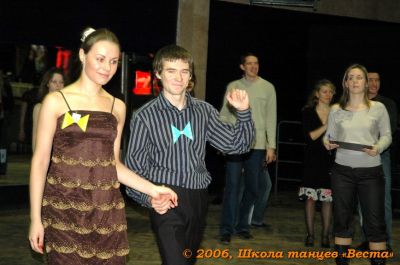 Школа танцев Vesta