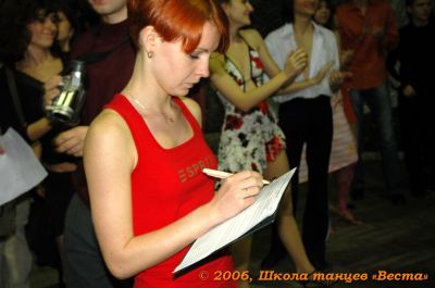 Школа танцев Vesta