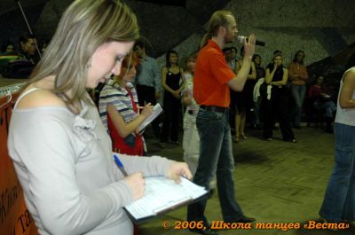 Школа танцев Vesta