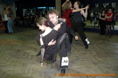 Школа танцев Vesta