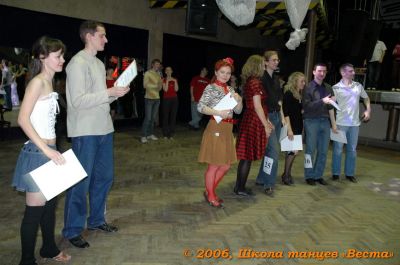 Школа танцев Vesta