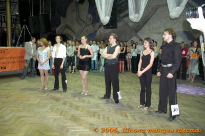 Школа танцев Vesta