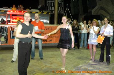 Школа танцев Vesta