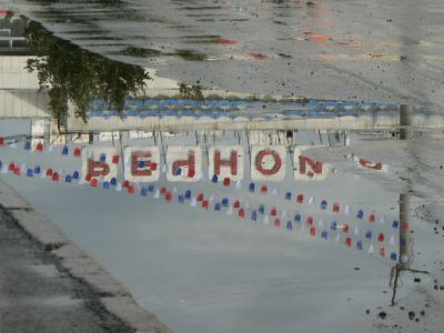 Школа танцев Vesta