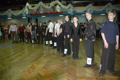 Школа танцев Vesta