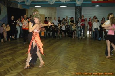 Школа танцев Vesta