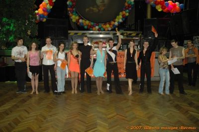 Школа танцев Vesta