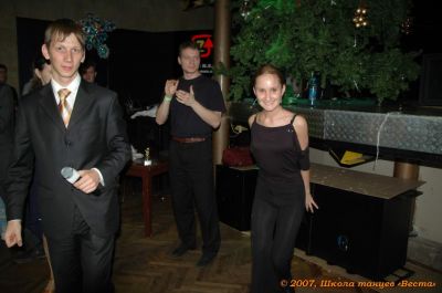 Школа танцев Vesta