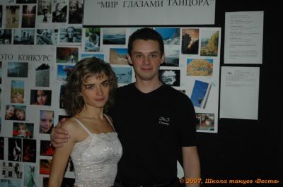 Школа танцев Vesta