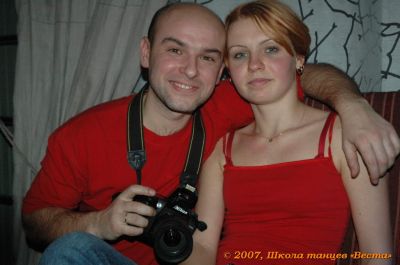 Школа танцев Vesta