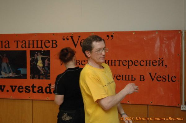Школа танцев Vesta