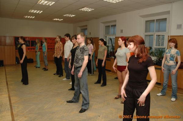 Школа танцев Vesta
