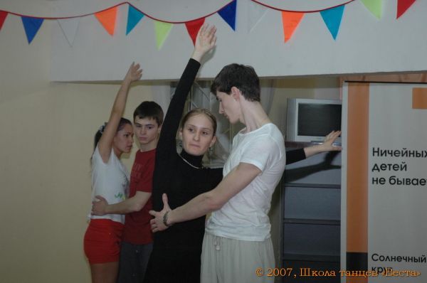 Школа танцев Vesta