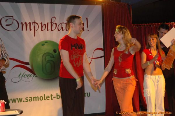 Школа танцев Vesta