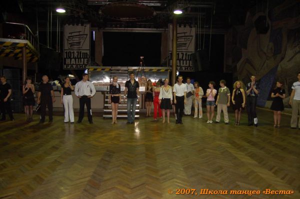 Школа танцев Vesta