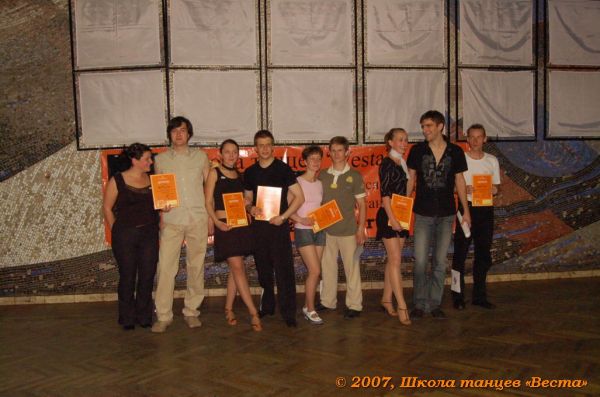 Школа танцев Vesta