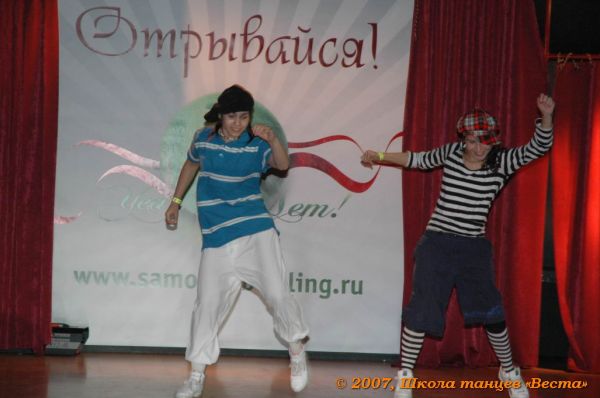 Школа танцев Vesta