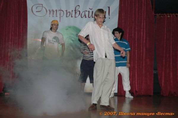 Школа танцев Vesta