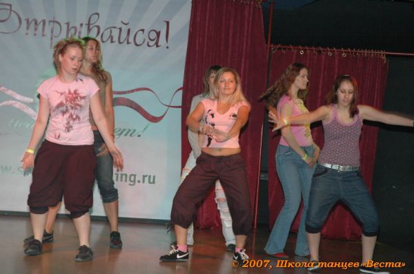 Школа танцев Vesta