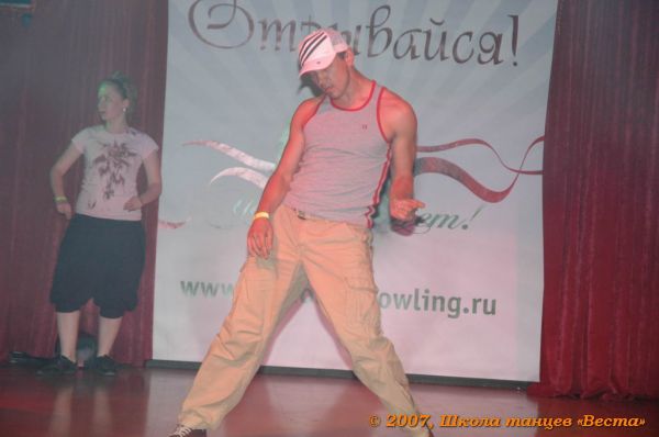 Школа танцев Vesta
