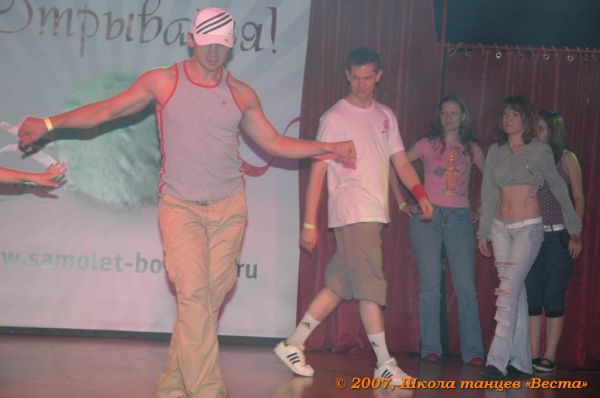 Школа танцев Vesta