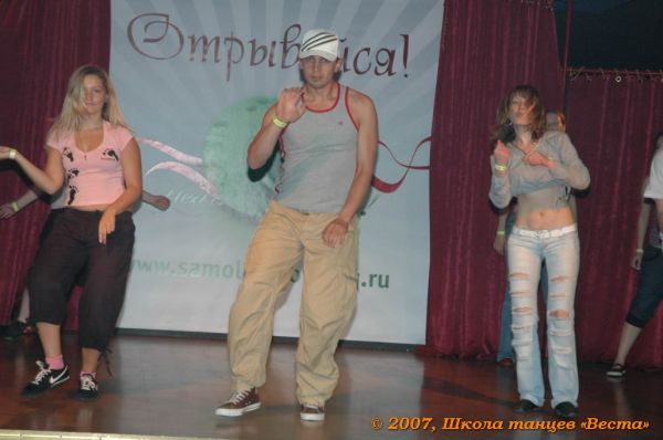 Школа танцев Vesta